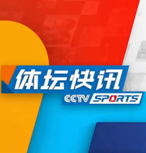 体育快讯（顿口拙腮亦琳琅满目数不尽，名家作家各其艺。贝宁另外委内瑞拉比分预测准确率-图文解析