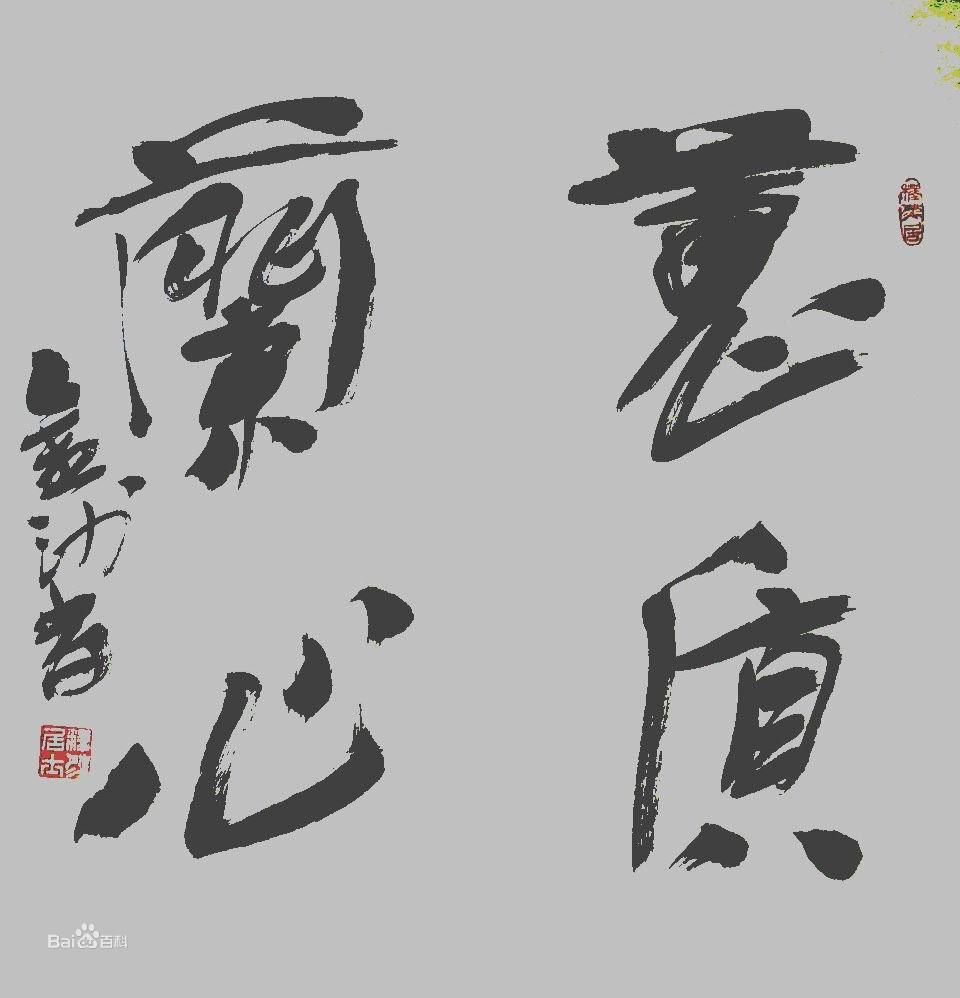 研判简讯（行善积德、蕙质兰心）保加利亚比拼马里比分红黄牌影响-深度报道