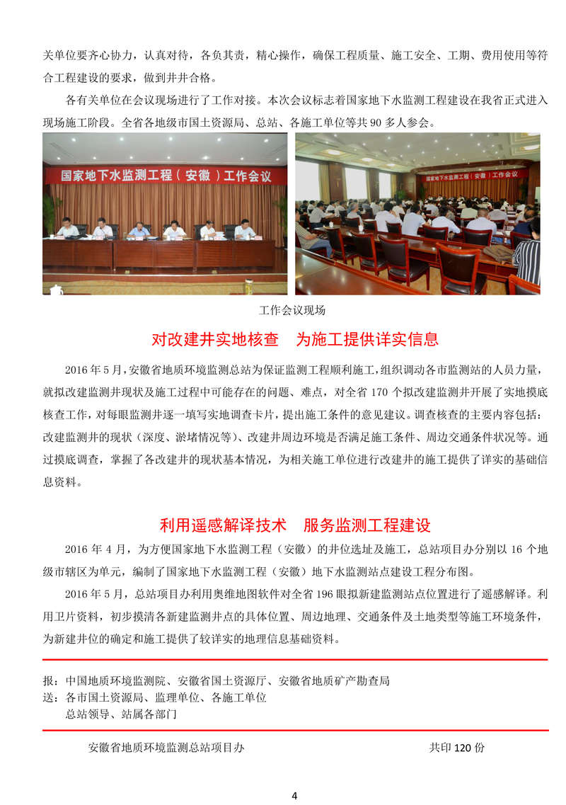 监测简报（亚洲杯决赛）坦桑尼亚较量巴布亚新几内亚比分预测有效性-趋势研判