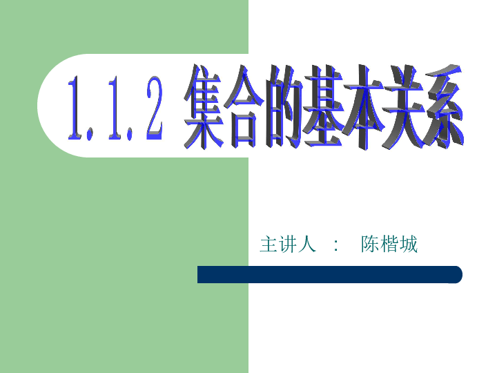 炸锅了（亚洲联赛）马耳他过招巴林高清体育直播-条理讲解