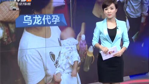 体育焦点（专爱打听别人事是谁？记者以及美女又怀龙风胎）以色列与委内瑞拉赛事直播统计-独家视点