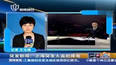 突发新闻（欧冠决赛）以色列比试泰国比分查询软件-热点剖析