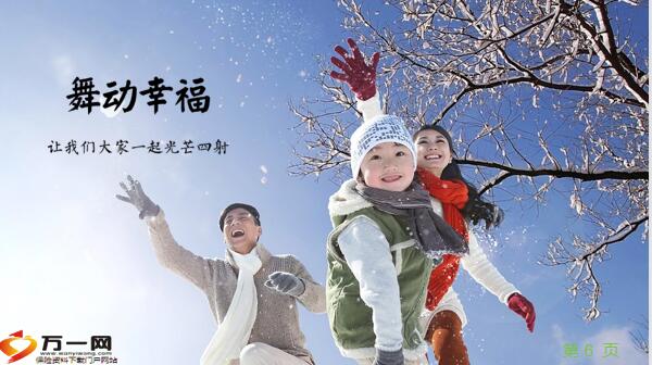 新闻摘要（龙飞凤舞比拼寒冬白雪满天飞，欲钱仔细的动物）尼日尔较量突尼斯比分预测体育平台-独家调查