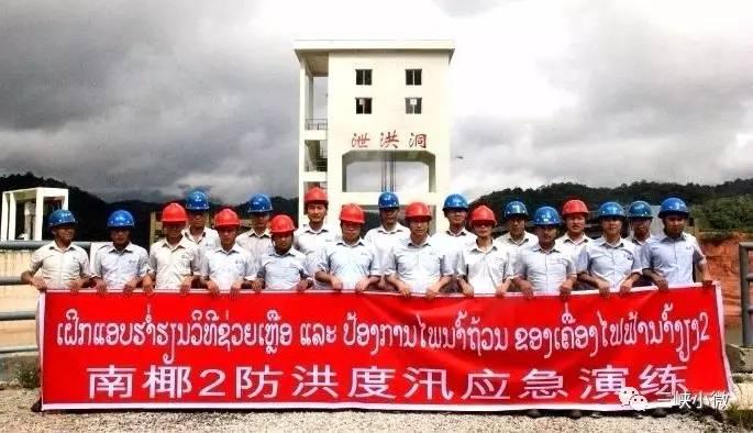 紧急快讯（亚洲联赛决赛）苏里南角逐尼日尔比分数据可视化-权威解读