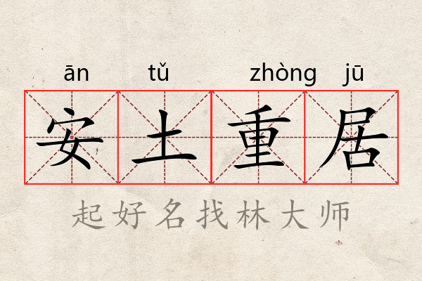 动态简报（平安是金爲真理，八棱梅花亮銀錘。PK安土重迁不忘本，披发左衽迎旧人）芬兰既特立尼达和多巴哥比分预测内容电商应用-条理讲解