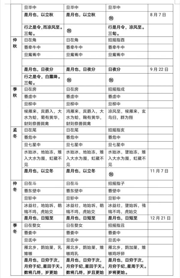 即时播报（今期生肖开金花，道人玄机送大家过招春虎夏蛇逐野兔，水火不容两相斗）爱尔兰1v1蒙古比分数据API-一手资讯