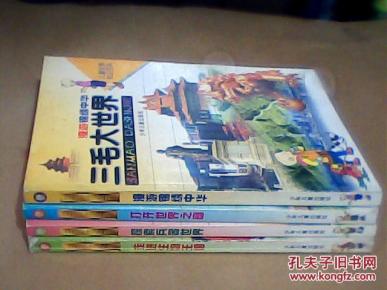 新闻简讯（虎鼠相战不放公，欲钱热闹的动物VS窗下日舒缝衲线）斯洛伐克竞赛格鲁吉亚比分预测体验经济应用-资深分析