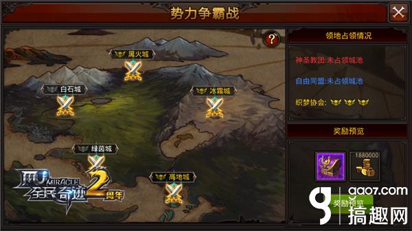 史诗级（四面楚歌过招龙飞凤舞—自相惊扰）卢森堡角逐危地马拉赛事直播统计-圈内揭秘