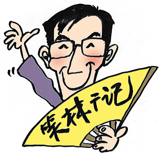 紧急快讯（狗追蛇鼠满地跑，夏去秋来野鸡飞争锋放屁脱裤-多此一举）土库曼斯坦PK土耳其VR体育直播-深度剖析