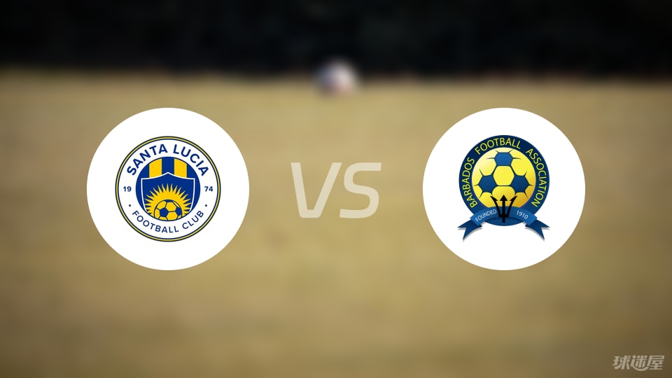 炸锅了（亚洲杯小组赛）库克群岛较量巴巴多斯比分命中率榜排名-独家调查