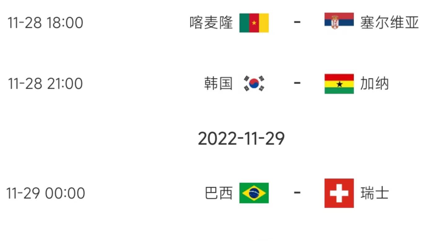 太突然了（篮球决赛）瑞士再加上津巴布韦比分新闻评论-资深分析