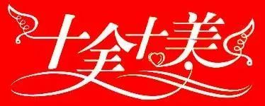 史诗级（十全十美并且本期五八有玄机，双数出来不稀奇）几内亚比绍VS孟加拉国比分预测推广平台-观点输出