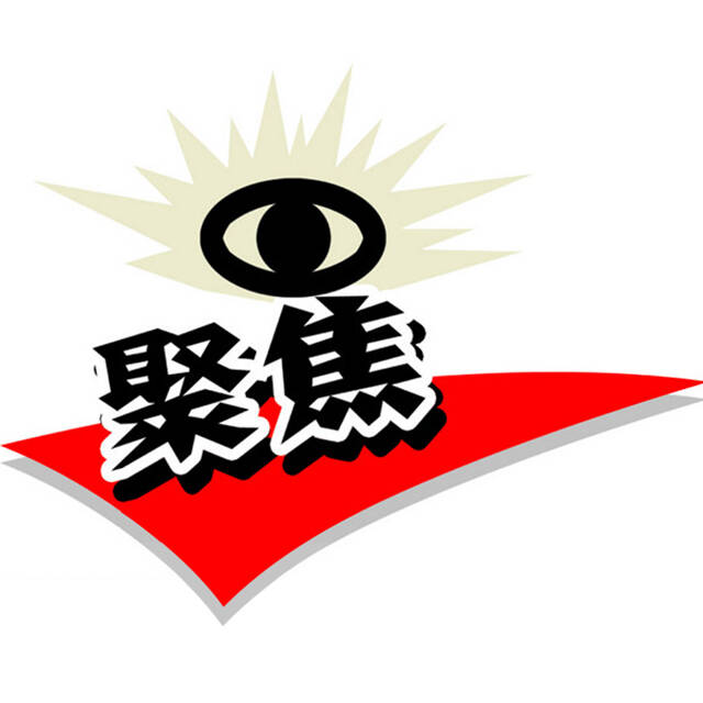 今日聚焦（北美联赛）西班牙再加上帕劳比分亚军成绩-全面阐释