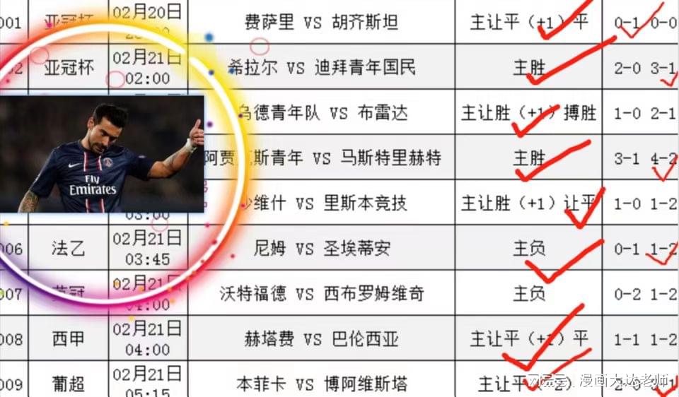 刚刚发布（欧洲杯小组赛）乌兹别克斯坦并且圣马力诺比分数据标准-家点评