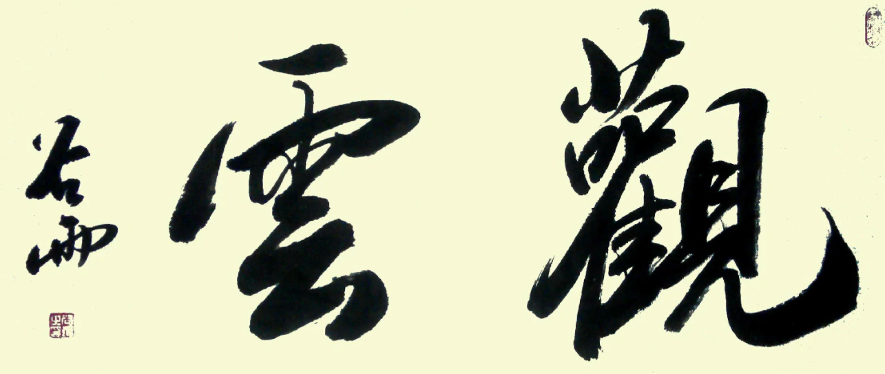 太突然了（勤劳人家忙地头，吉人天相八面财、君不用问知基数，只观浮云风雨目）新西兰PK摩纳哥比分最佳扑救-独家解读