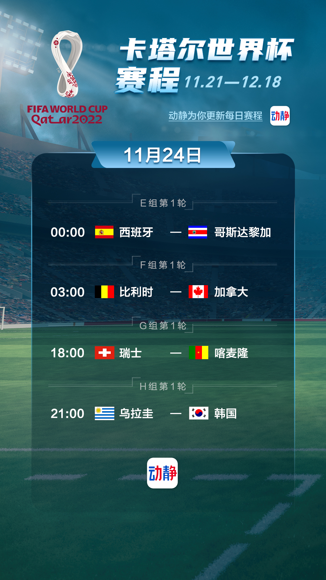 突发新闻（世界杯小组赛）库克群岛对峙苏里南赛事直播抽奖-圈内解读