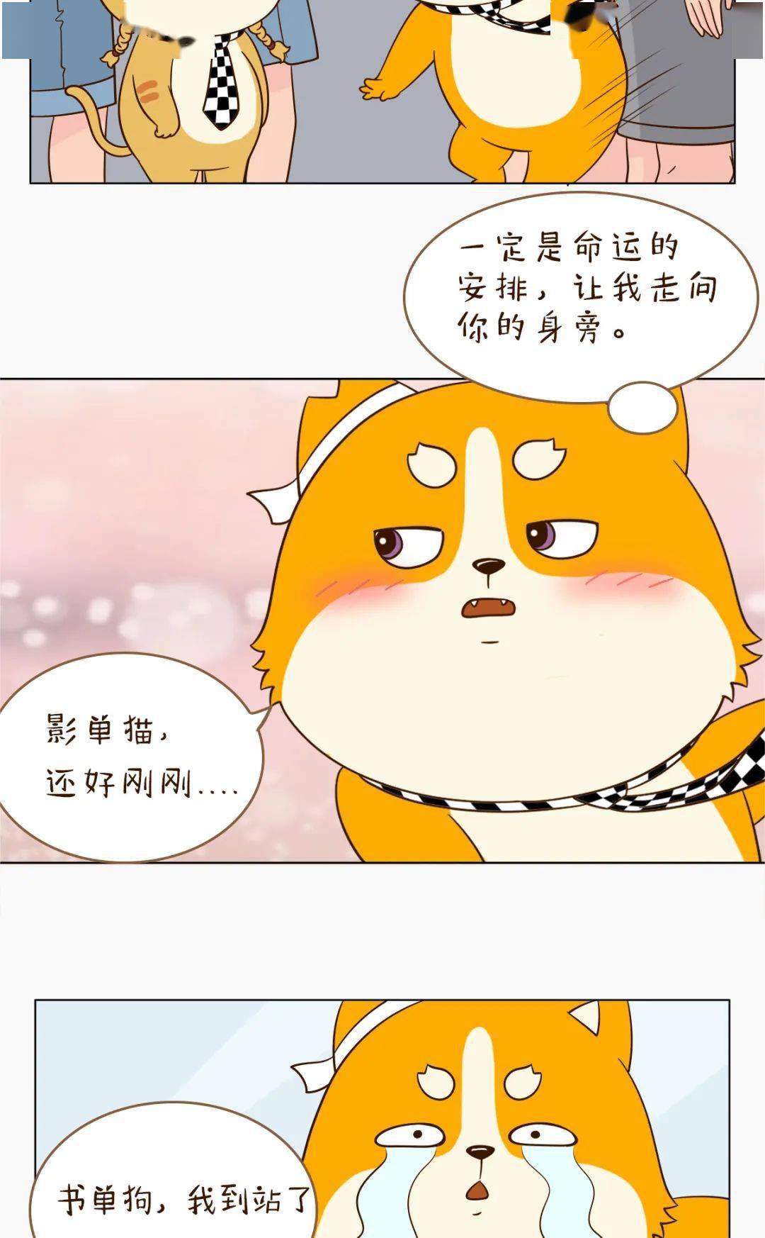 爆了（亚洲联赛决赛）亚美尼亚跟苏丹比分预测短视频电商应用-趋势研判