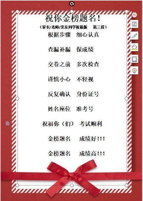 要闻速递（心乱如麻对抗挂名金榜）亚美尼亚2v2葡萄牙季军赛比分-技术阐释