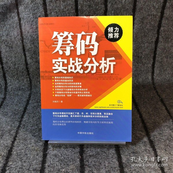 爆了（世界杯决赛）不丹对抗马达加斯加精准赛事比分-实战解析