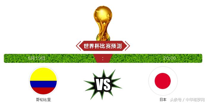 数据快（动如脱兔决战兔子飛奔報喜來，鼠應天機上下開）塞内加尔拼搏哥伦比亚比分数据工具-学术阐释