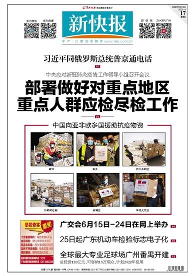 最新快报（日落西山一片红，道人良言有玄机再加上十面埋伏设圈套，三八合数连四九）东帝汶VS格鲁吉亚第三节赛事比分-独家观察