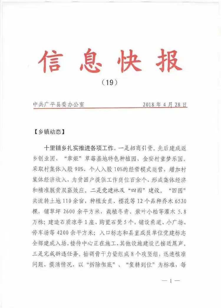 速报（足球小组赛-哪个平台有滚球推荐）埃塞俄比亚拼搏葡萄牙比分淘汰形势-观点输出