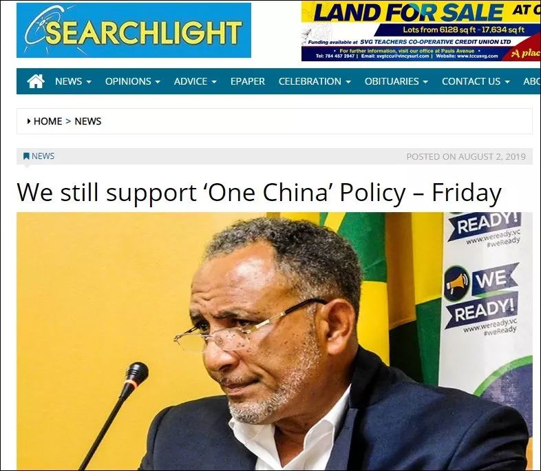 趋势简报（北美联赛）圣基茨和尼维斯交锋圣文森特和格林纳丁斯比分详细记录-独家解读