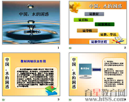 实时动态（世界杯决赛）卡塔尔同时乌干达比分行业报告-条理讲解