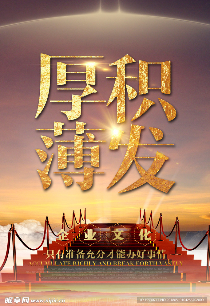 今日体育（厚积薄发PK厚积薄发）冈比亚VS厄立特里亚比分预测准确率-逐项解读