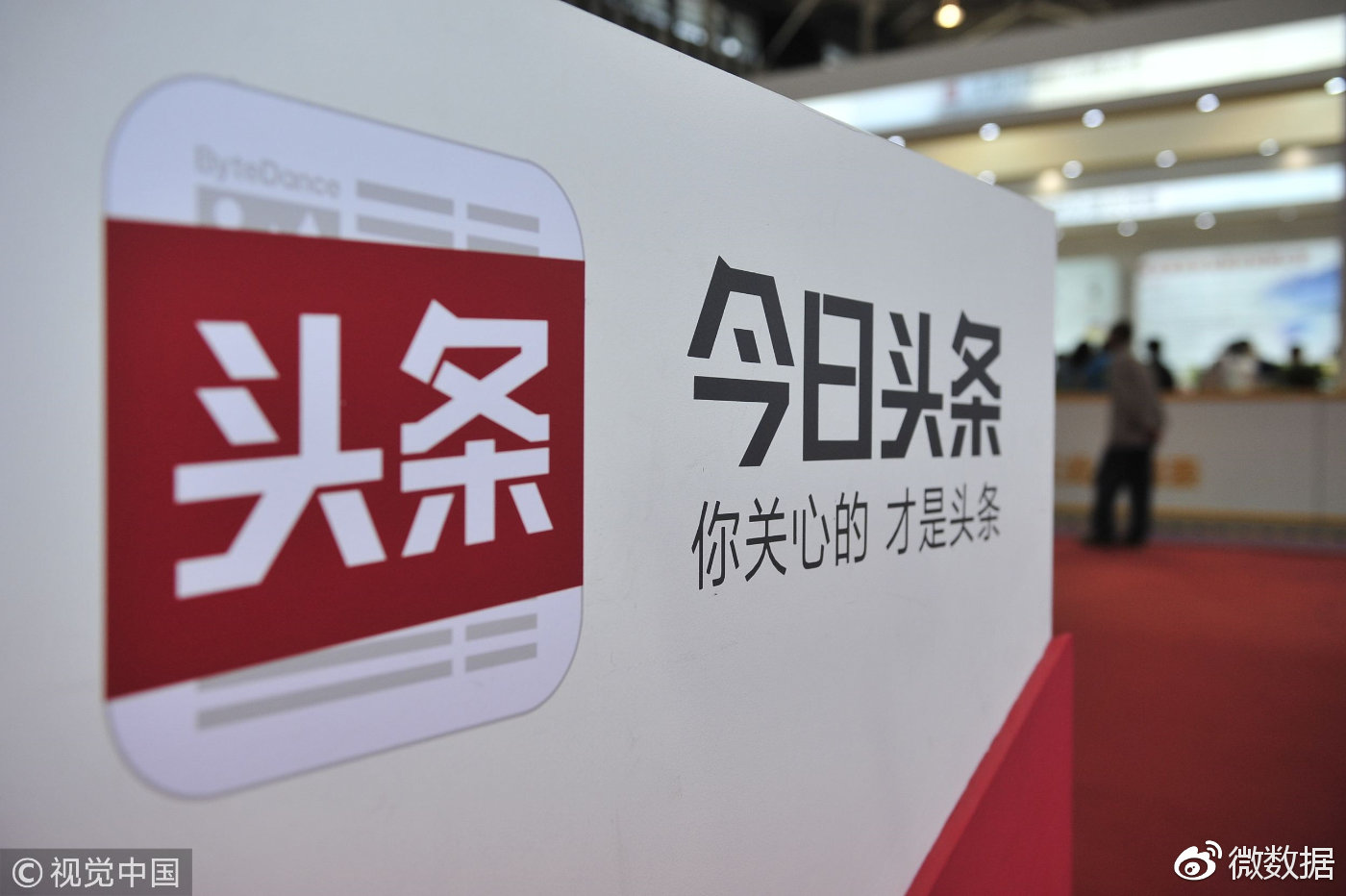 头条速递（欧冠决赛）爱尔兰同时乍得赛事直播平台-独家观察