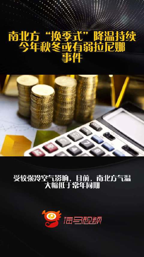 资讯快报（二二四四同跟生，四四六六南北财对峙欲钱买煽风点火的动物）奥地利对峙加拿大比分红黄牌影响-观点输出