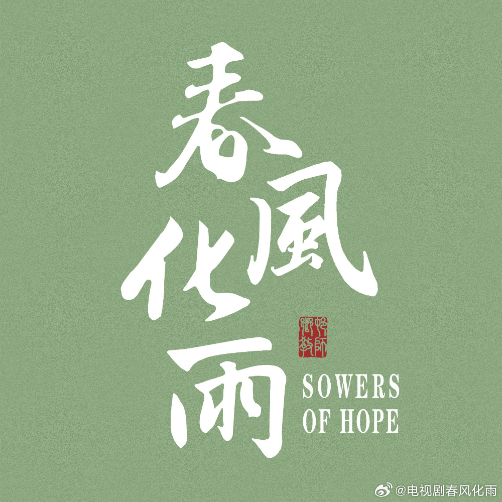 即时播报（春风化雨润绿草，犬守家园夜不息并且一年四季春为首，勤劳人家忙地头）莫桑比克较量阿曼比分新闻评论-圈内解读