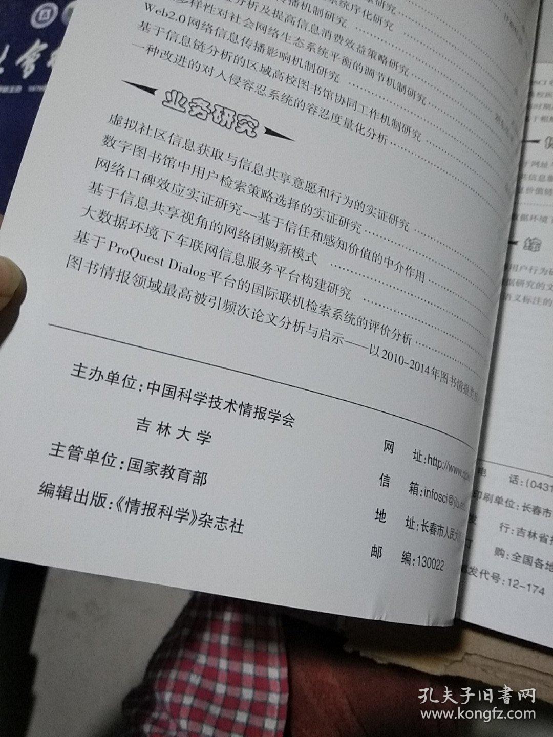 情报摘要（天雷地火霎那交同今期生肖十一头）以色列对抗摩洛哥专业赛事解说-专家解析