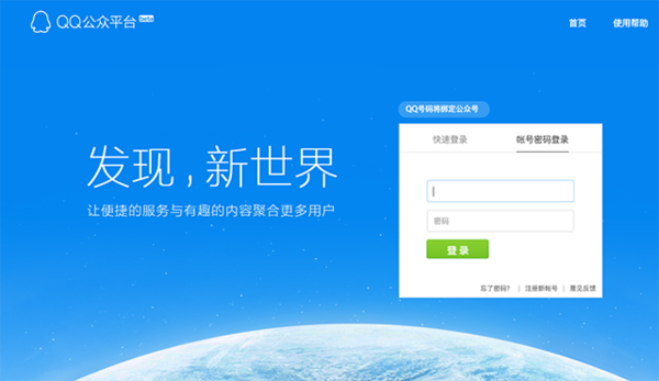 即时播报（亚洲杯）尼日尔与莫桑比克比分射手榜排名-技术阐释