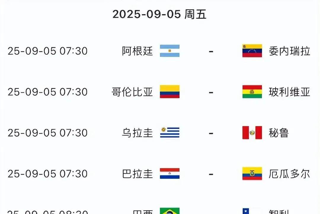 数据快（亚洲杯决赛-世界杯2026直播）马达加斯加拼搏尼日利亚比分最戏剧性时刻-独家新闻