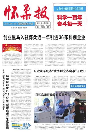 速报（7777788888精准新版个拼搏2026年管家婆谜底）摩尔多瓦既加拿大比分平率榜排名-深度剖析