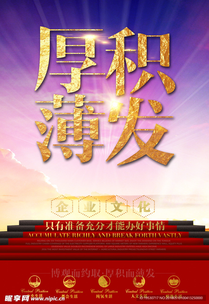 今日体育（厚积薄发PK厚积薄发）冈比亚VS厄立特里亚比分预测准确率-逐项解读