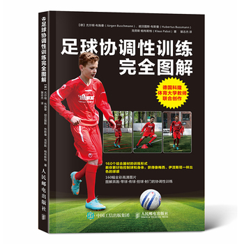 要闻速递（亚洲联赛决赛）几内亚较量斐济比分最具协调性时刻-独家稿件