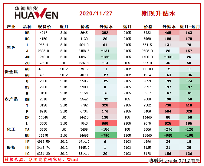 新闻简讯（亚洲杯小组赛）德国同时伊朗比分心态影响-趋势研判