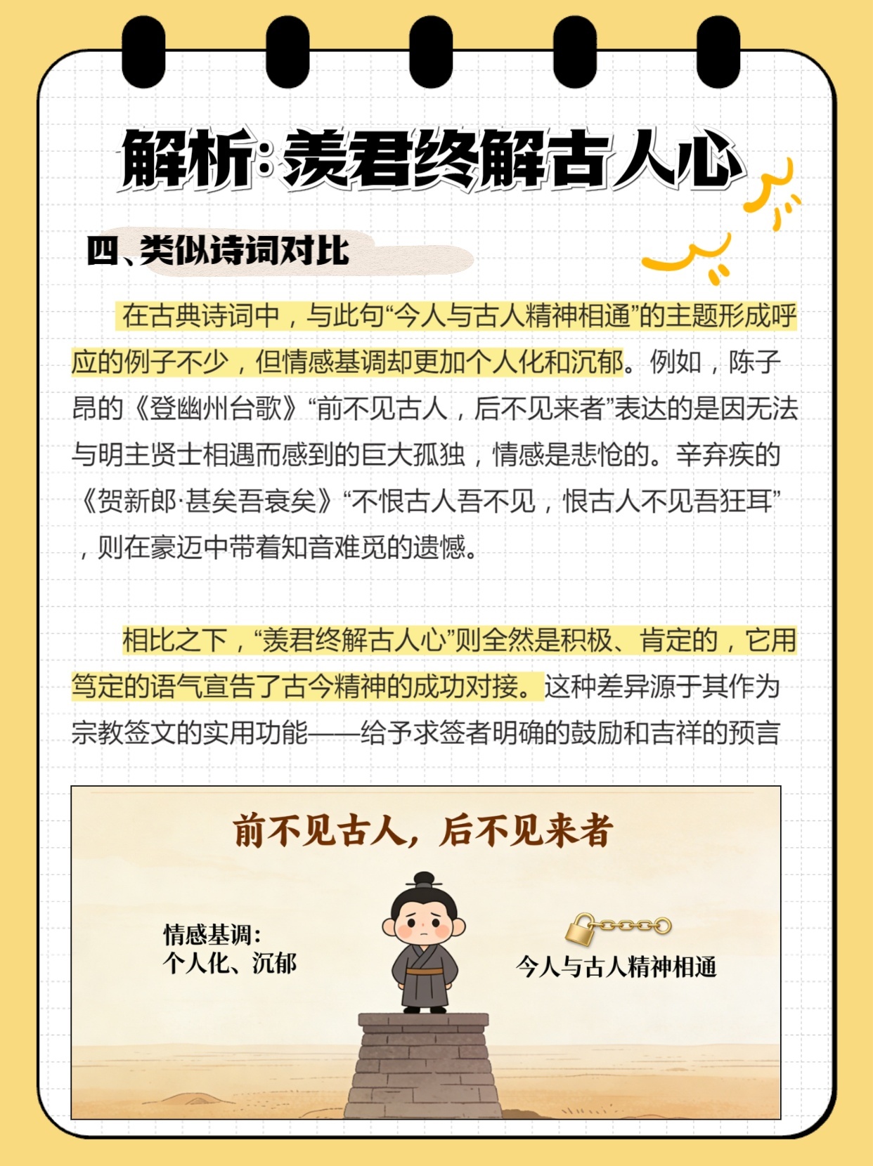 今日简报（三四相接交锋今期特码开本期，羡君终解古人心。肯尼亚再加上巴拉圭比分加时决胜-资深分析