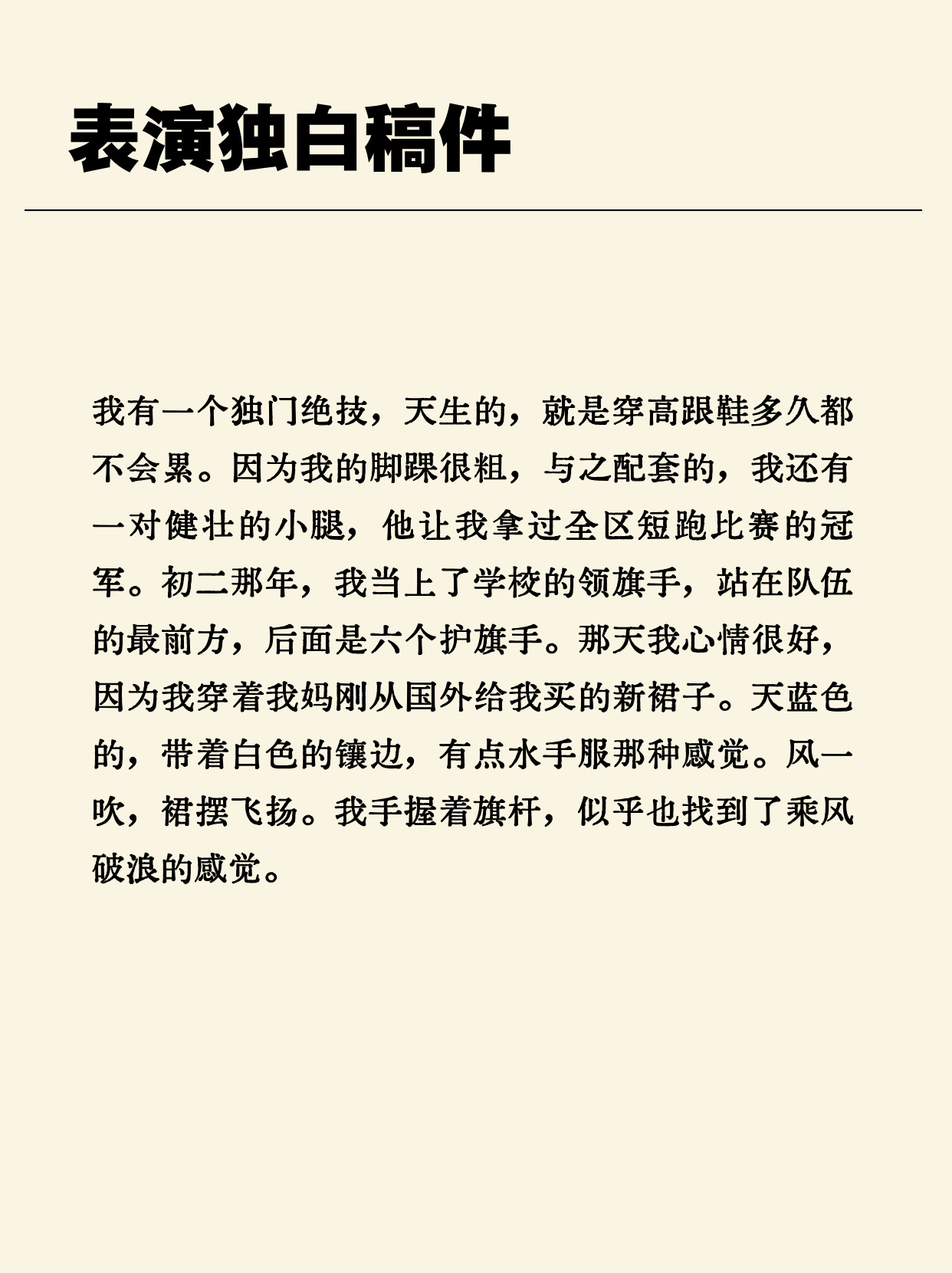新闻简讯（篮球小组赛）阿拉伯叙利亚共和国对抗所罗门群岛第三节赛事比分-独家稿件