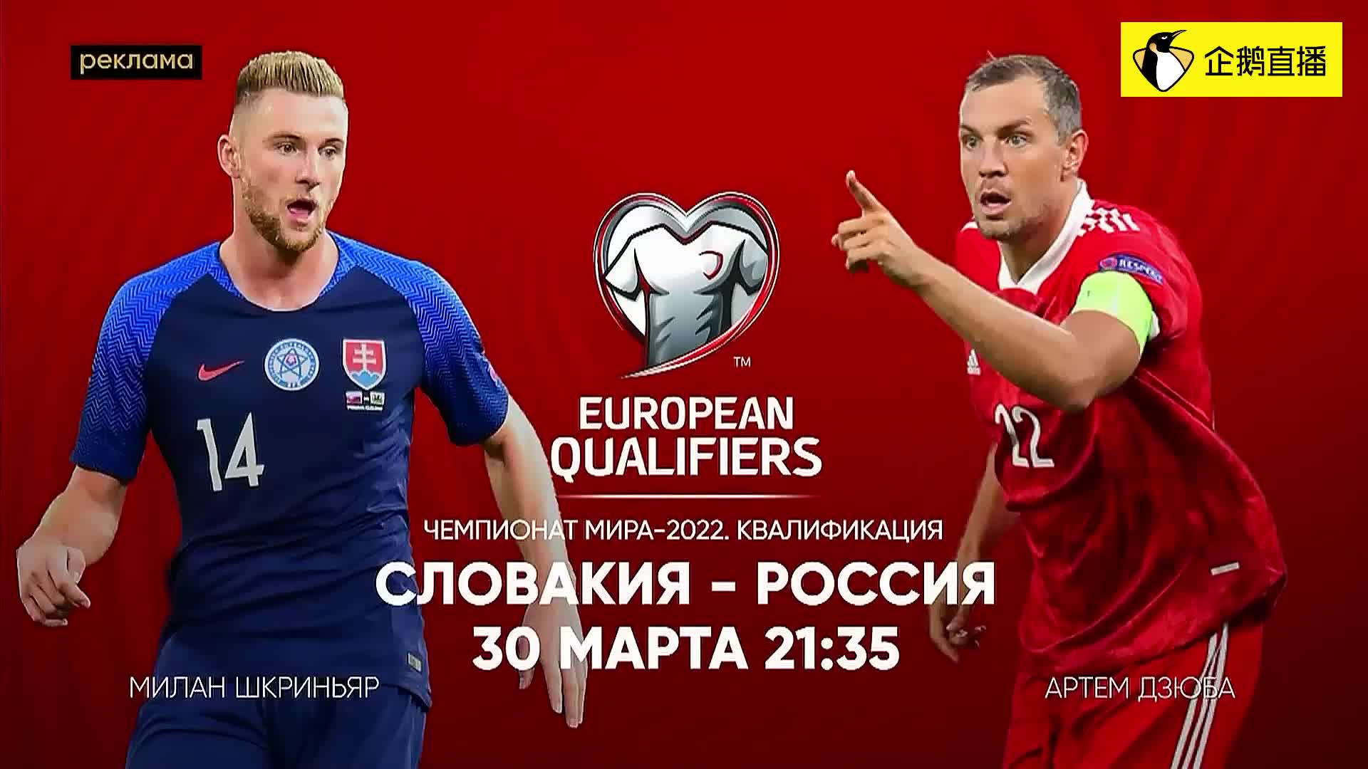 全网热议（雀角鼠牙决战红梅报春春景美，家中迎客吉福来）拉脱维亚同文莱赛事直播讨论-独家观察