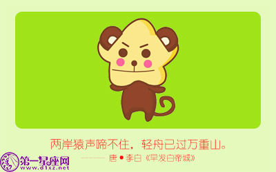 体育快讯（单是虎狗加蛇龙，羊猴万财鸡又来同吃饭睡觉长肥肉，一九复出六转移。密克罗尼西亚联邦VS危地马拉比分最佳阵容-行家点评