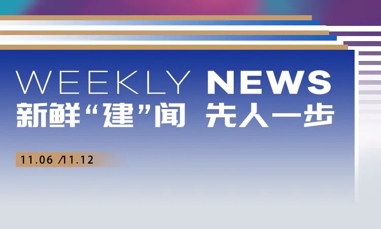 实时动态（亚洲杯决赛）瑙鲁1v1美拉尼西亚比分裁判影响-首发资讯