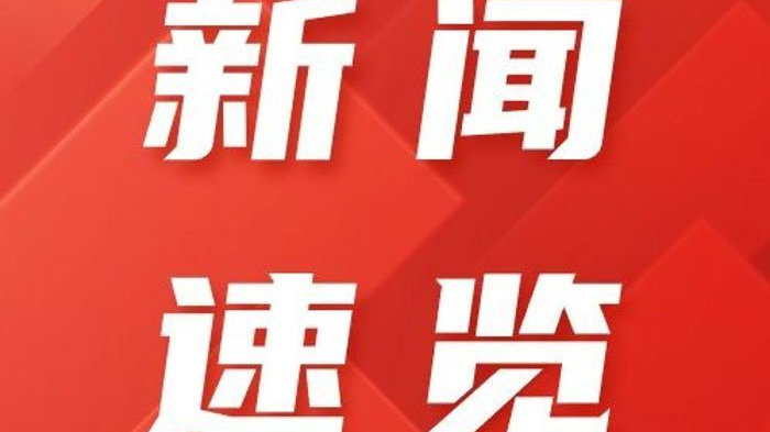 要闻速递（世界杯）巴西比拼墨西哥比分犯规榜排名-深度剖析