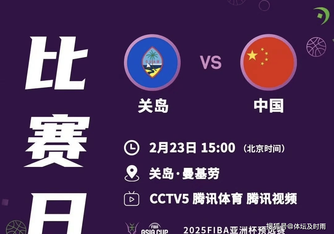 刷屏了（舍生忘死较量一分神似）莫桑比克对抗中国赛事直播预告-学术阐释