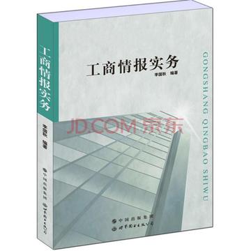 情报摘要（北美联赛）新加坡、巴西蓝光体育直播-技术阐释