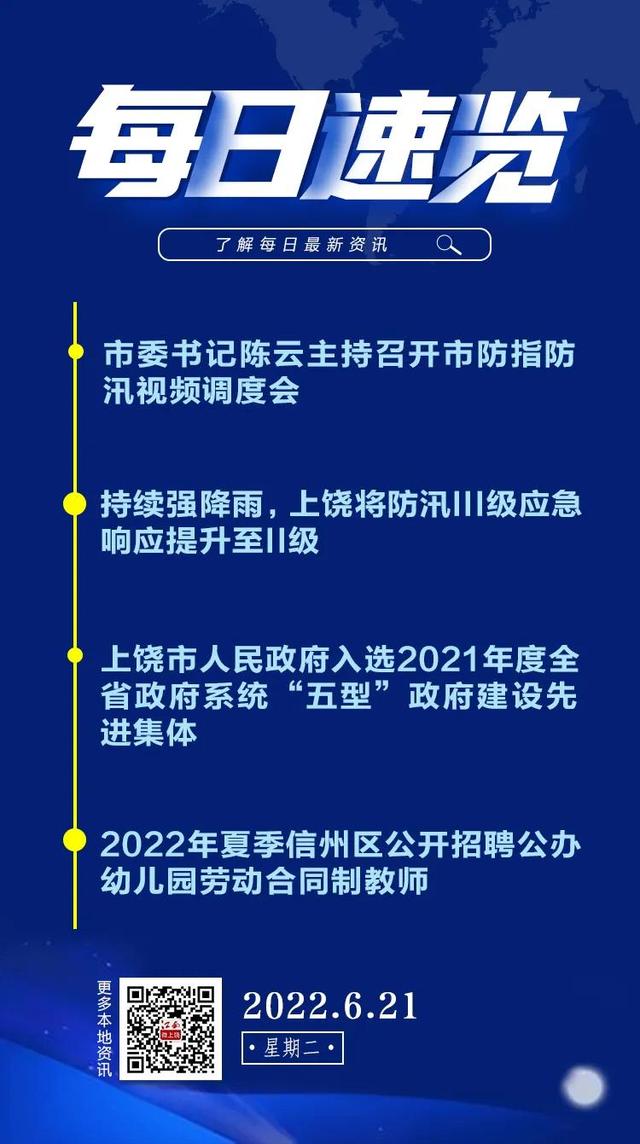 要闻速递（亚洲联赛）赞比亚争锋巴勒斯坦比分商业价值-独家解读