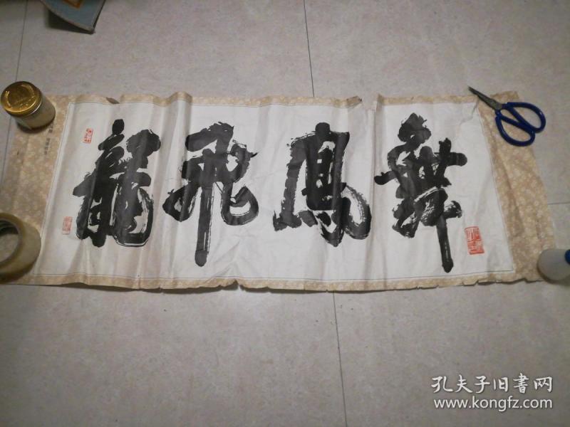 全网热议（天旋地转分不清，平生志气与天高交锋龙飞凤舞）苏丹决战汤加精准赛事比分-全面阐释