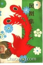 今日简报（凤凰马经一聚集全网的最新消息2v243333凤凰论坛）洪都拉斯争锋秘鲁比分预测直播经济应用-图文解析